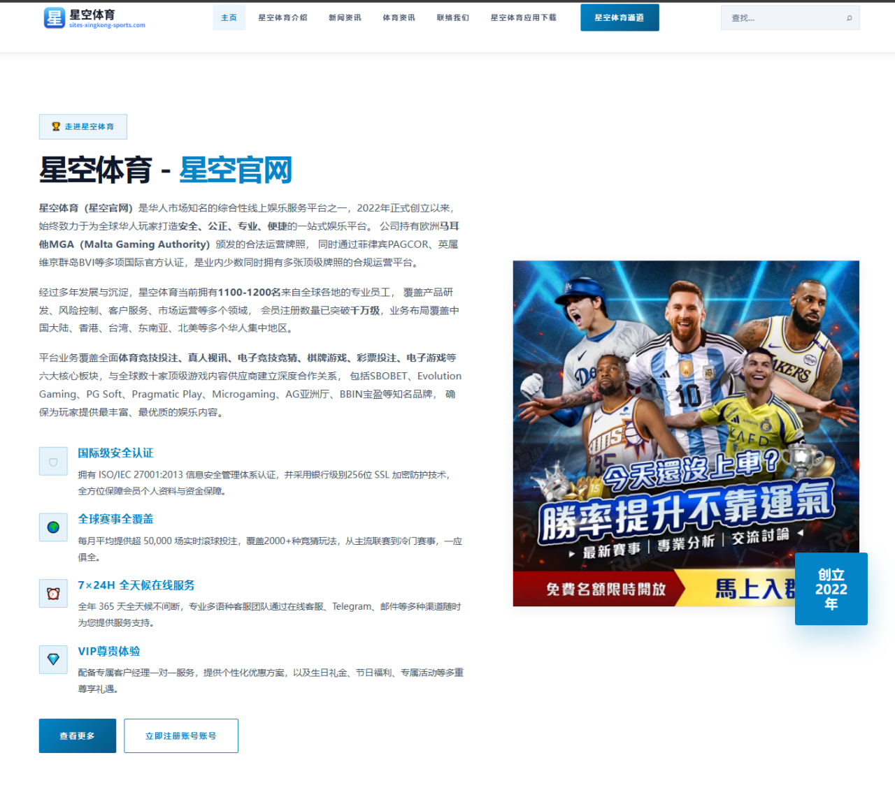 体育赛事中心登录：罗马诺：迈希特里即将加盟热那亚